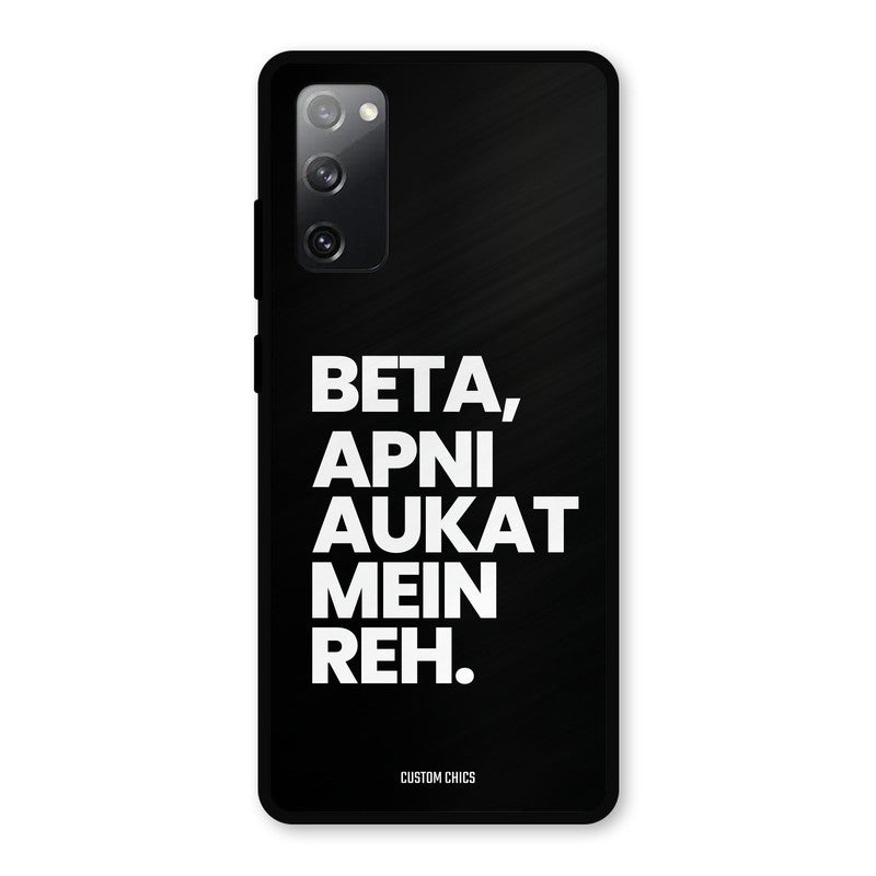 Aukat Me Reh Samsung Galaxy S20 FE Mobile Back Cover - Typography PrintShield Case
