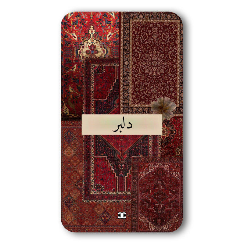 Beloved Case – Premium PrintShield Mobile Cover