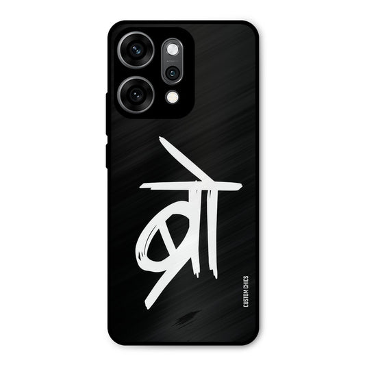 Bro Text Oppo Reno 14 Pro Mobile Back Cover - Typography PrintShield Case
