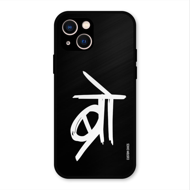 Bro Text iPhone 13 Mobile Back Cover - Typography PrintShield Case