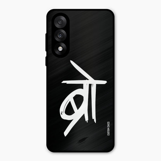 Bro Text Oneplus Nord 5 Mobile Back Cover - Typography PrintShield Case