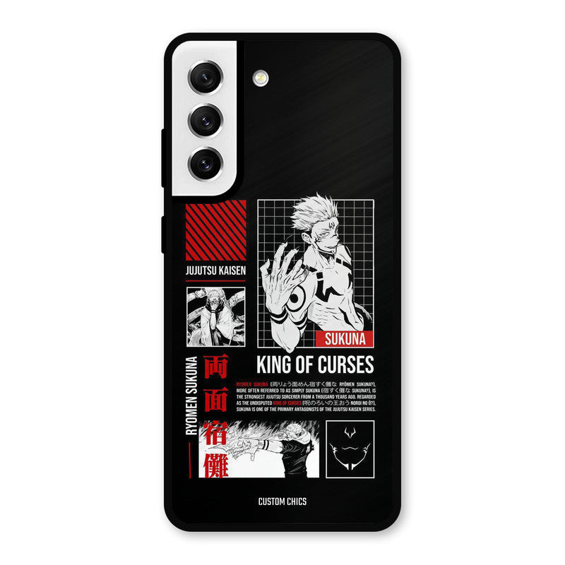 King Of Curses Samsung Galaxy S21 FE 5G (2023) Mobile Back Cover - Anime PrintShield Case