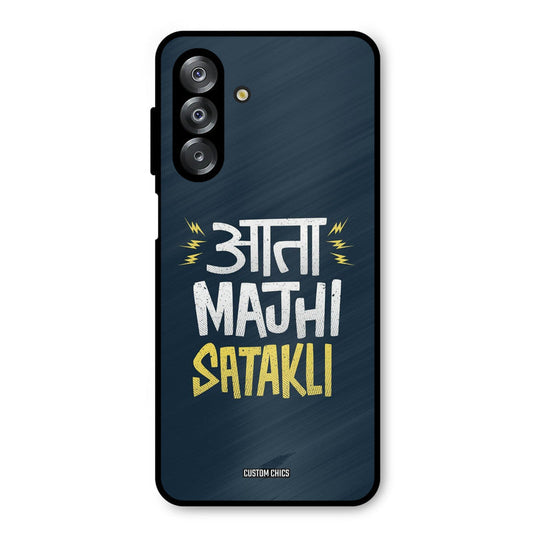 Majhi Satakli Samsung Galaxy A17 Mobile Back Cover - Typography PrintShield Case