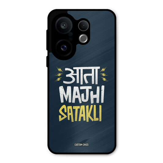 Majhi Satakli Vivo X200 FE Mobile Back Cover - Typography PrintShield Case