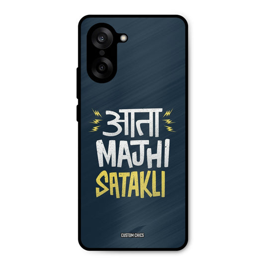 Majhi Satakli Oneplus Nord CE5 Mobile Back Cover - Typography PrintShield Case