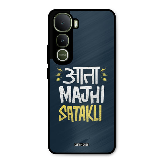 Majhi Satakli Vivo Y400 Mobile Back Cover - Typography PrintShield Case