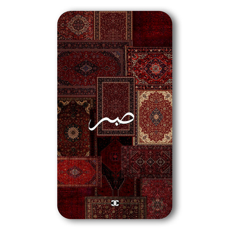 Sabr Case – Premium PrintShield Mobile Cover