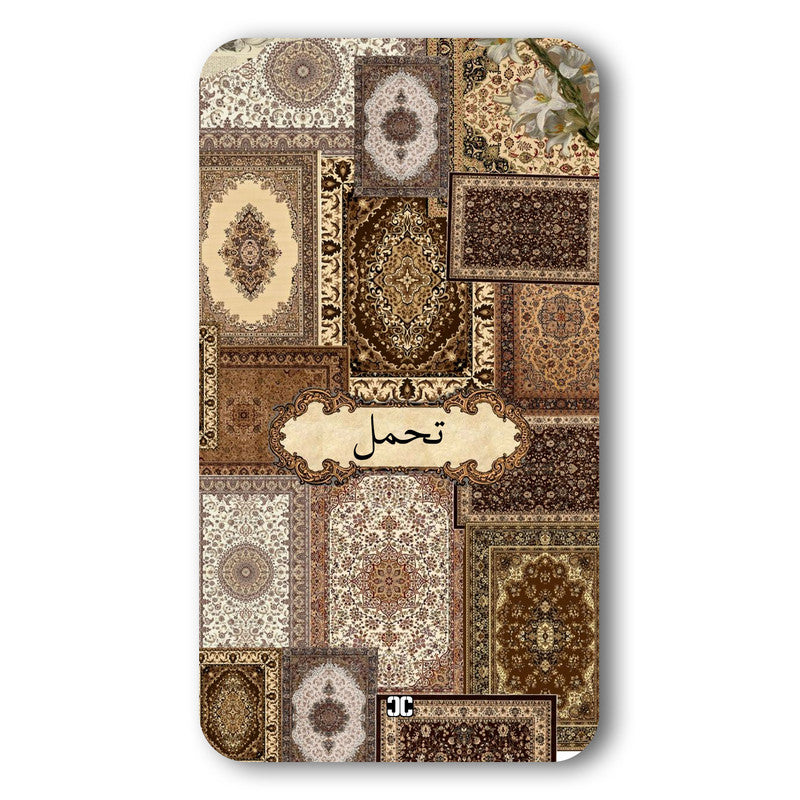 Tolerance Case – Premium PrintShield Mobile Cover