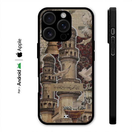 Aesthetic Minaar Case – Premium PrintShield Mobile Cover