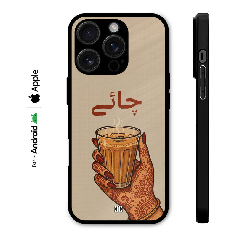 Aesthetic Tea Case – Premium PrintShield Mobile Cover