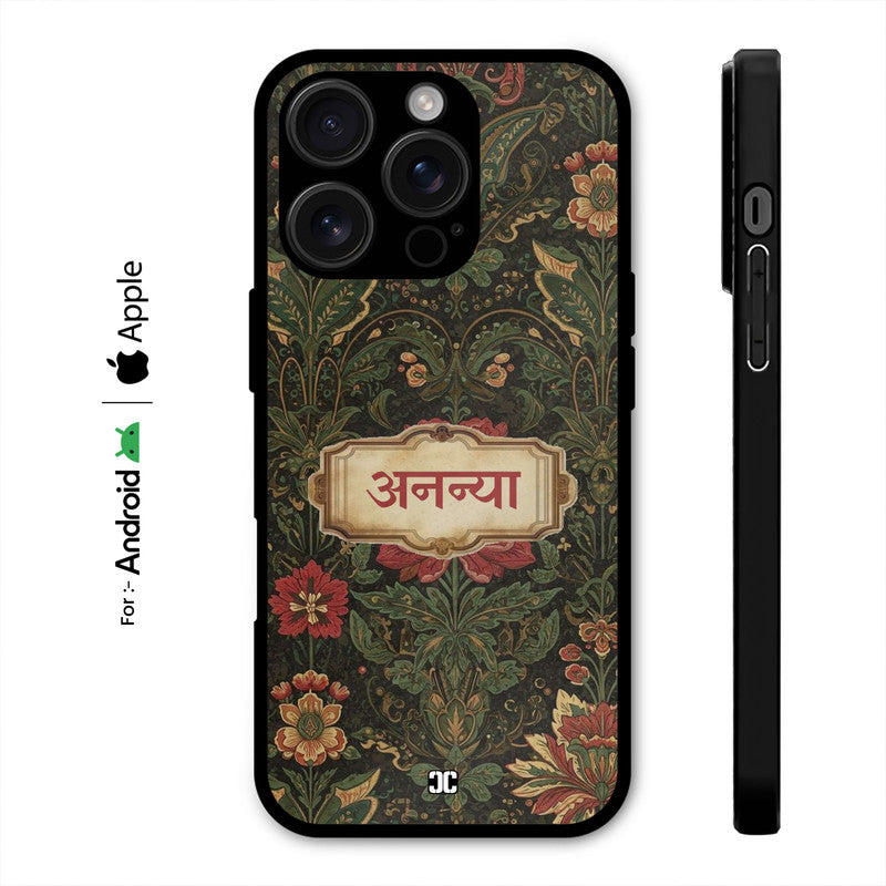 Ananya Name Case – Premium PrintShield Mobile Cover