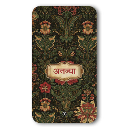Ananya Name Case – Premium PrintShield Mobile Cover