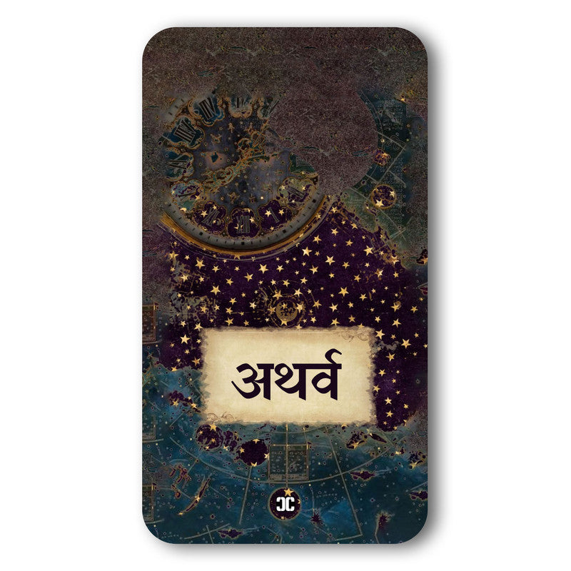 Atharva Name Case – Premium PrintShield Mobile Cover