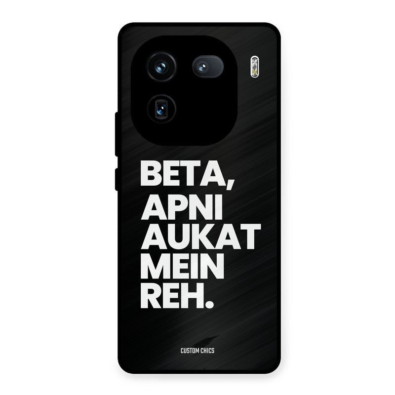 Aukat Me Reh iQOO 12 Mobile Back Cover - Typography PrintShield Case