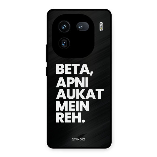 Aukat Me Reh iQOO 12 Mobile Back Cover - Typography PrintShield Case