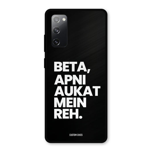 Aukat Me Reh Samsung Galaxy S20 FE Mobile Back Cover - Typography PrintShield Case