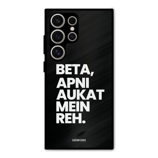 Aukat Me Reh Samsung Galaxy S24 Ultra Mobile Back Cover - Typography PrintShield Case