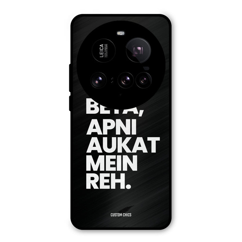 Aukat Me Reh Xiaomi Mi 15 Ultra Mobile Back Cover - Typography PrintShield Case