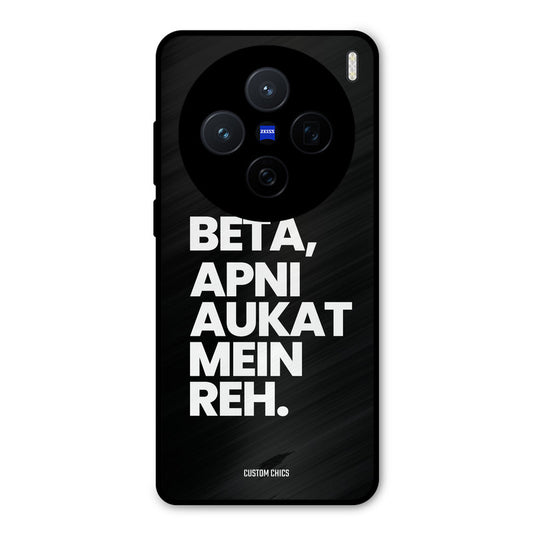 Aukat Me Reh Vivo X200 Mobile Back Cover - Typography PrintShield Case