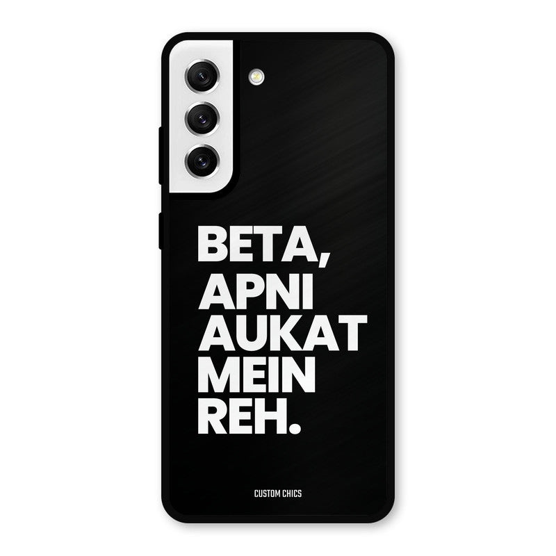 Aukat Me Reh Samsung Galaxy S21 FE 5G (2023) Mobile Back Cover - Typography PrintShield Case