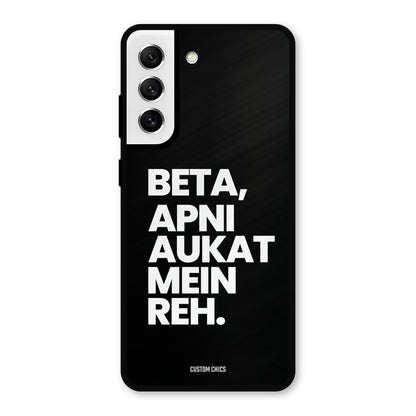 Aukat Me Reh Samsung Galaxy S21 FE 5G (2023) Mobile Back Cover - Typography PrintShield Case
