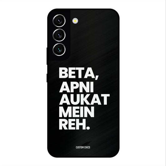 Aukat Me Reh Samsung Galaxy S22 Mobile Back Cover - Typography PrintShield Case