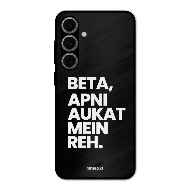 Aukat Me Reh Samsung Galaxy S24 Mobile Back Cover - Typography PrintShield Case