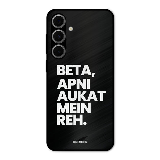 Aukat Me Reh Samsung Galaxy S24 Mobile Back Cover - Typography PrintShield Case