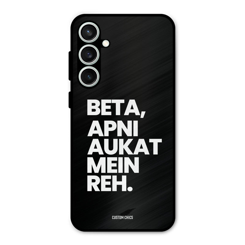 Aukat Me Reh Samsung Galaxy S23 Mobile Back Cover - Typography PrintShield Case