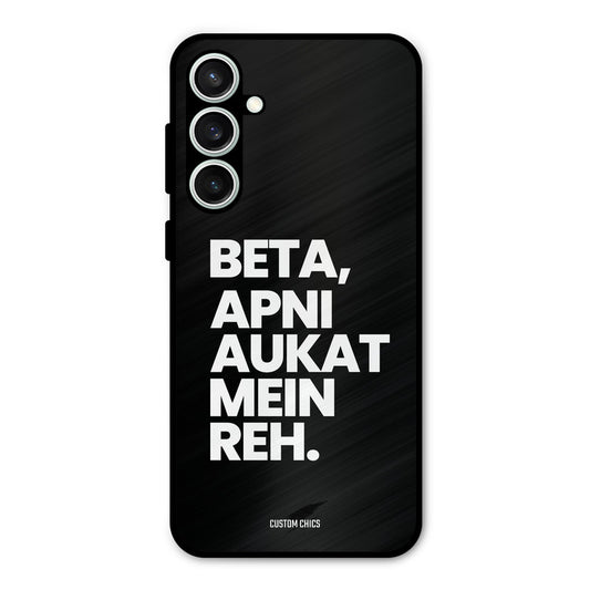 Aukat Me Reh Samsung Galaxy S23 Mobile Back Cover - Typography PrintShield Case