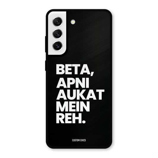 Aukat Me Reh Samsung Galaxy S21 FE 5G Mobile Back Cover - Typography PrintShield Case