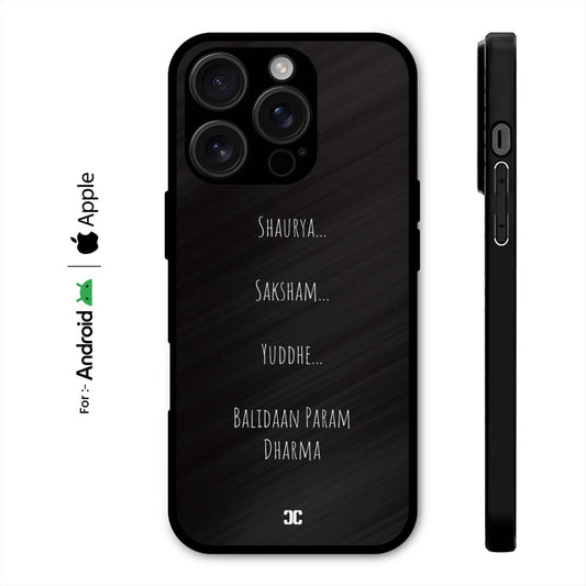 Balidaan Param Dharma Case – Premium PrintShield Mobile Cover
