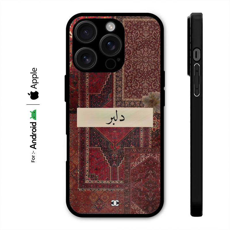 Beloved Case – Premium PrintShield Mobile Cover