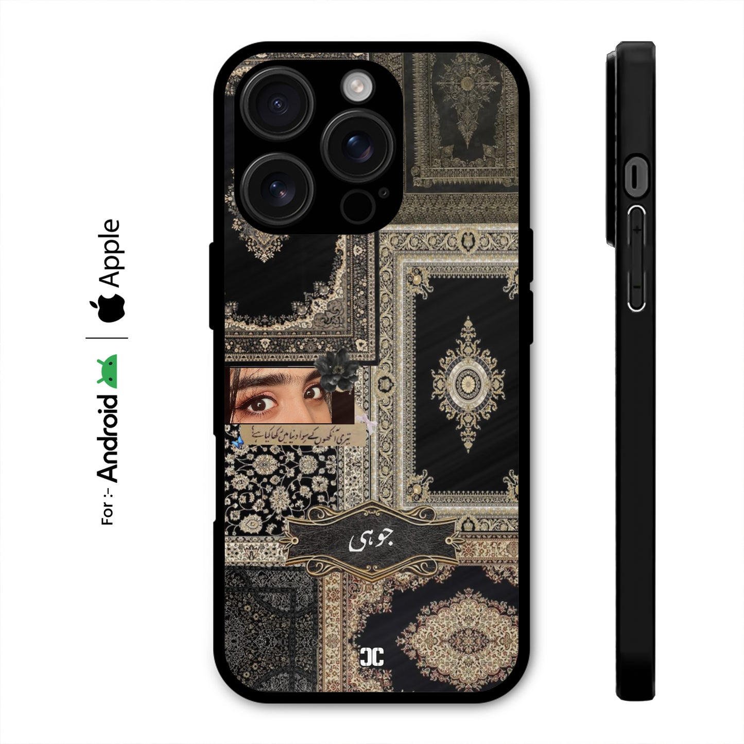 Black Name Eye Case – Premium PrintShield Mobile Cover