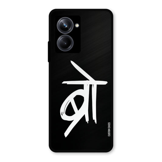 Bro Text Realme 10 Pro Mobile Back Cover - Typography PrintShield Case