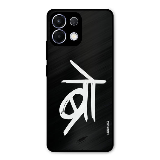 Bro Text Oppo K13 5G Mobile Back Cover - Typography PrintShield Case