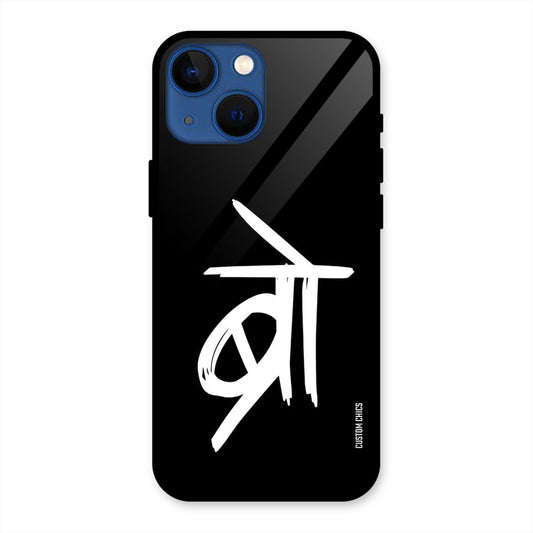 Bro Text iPhone 13 Mini Mobile Back Cover - Typography PrintShield Case