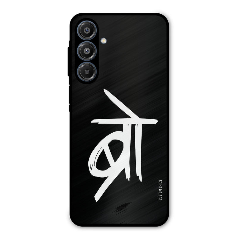 Bro Text Samsung Galaxy A16 5G Mobile Back Cover - Typography PrintShield Case