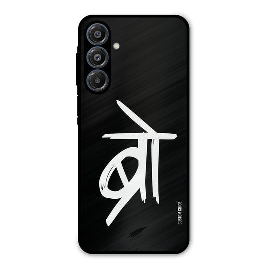 Bro Text Samsung Galaxy A16 5G Mobile Back Cover - Typography PrintShield Case