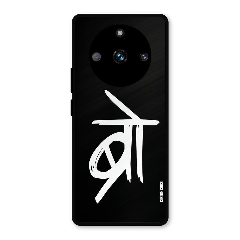 Bro Text Realme 11 Pro Plus Mobile Back Cover - Typography PrintShield Case