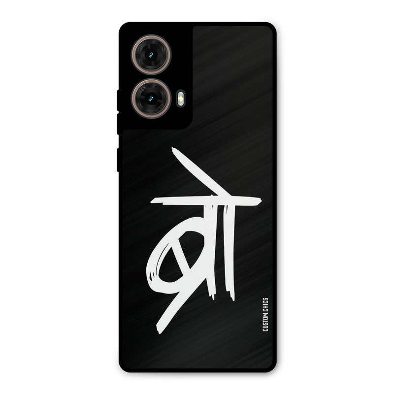 Bro Text Moto G85 Mobile Back Cover - Typography PrintShield Case