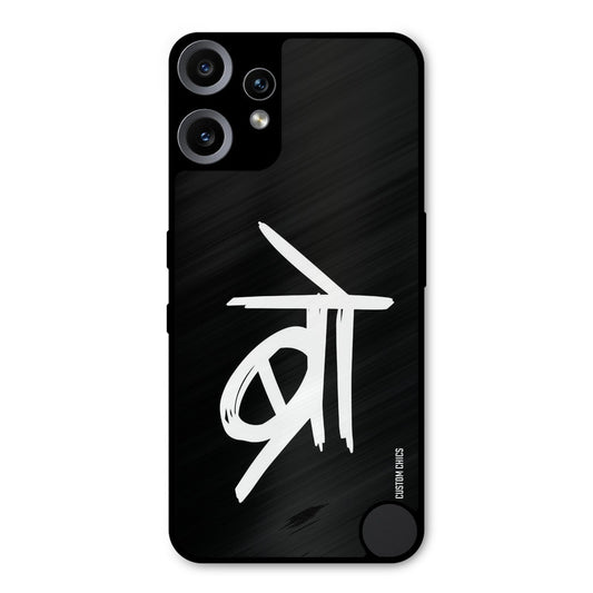 Bro Text Nothing CMF Phone 2 Pro Mobile Back Cover - Typography PrintShield Case