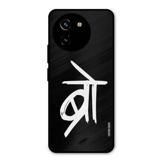 Bro Text Vivo Y200i Mobile Back Cover - Typography PrintShield Case