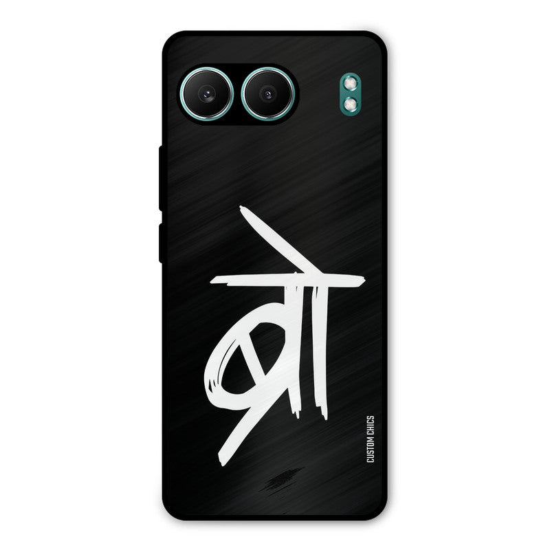 Bro Text OnePlus Nord 4 Mobile Back Cover - Typography PrintShield Case
