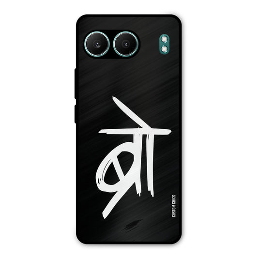Bro Text OnePlus Nord 4 Mobile Back Cover - Typography PrintShield Case