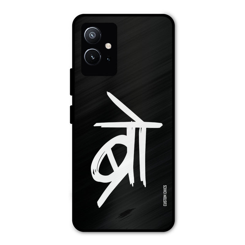 Bro Text Vivo Y75 5G Mobile Back Cover - Typography PrintShield Case