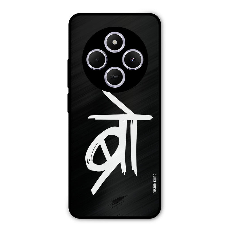 Bro Text Redmi 14c Mobile Back Cover - Typography PrintShield Case