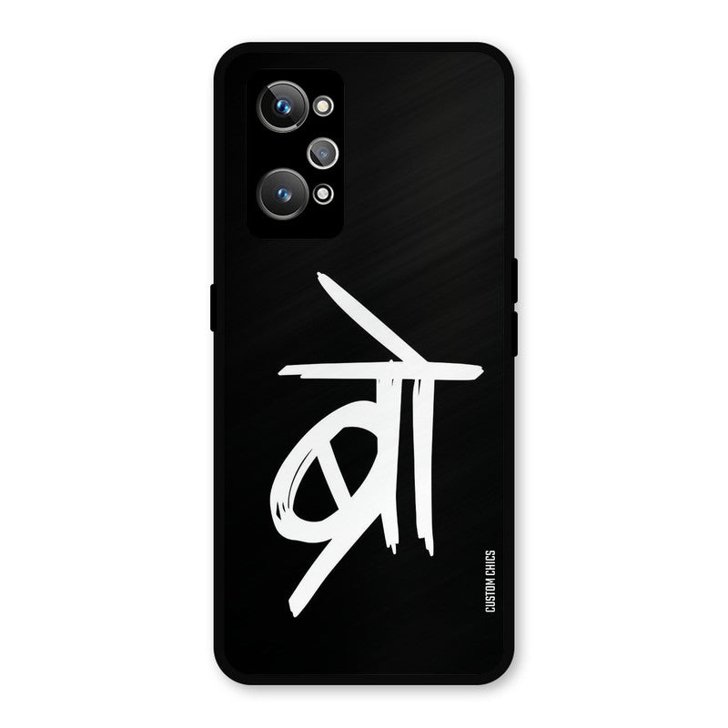 Bro Text Realme GT Neo 2 Mobile Back Cover - Typography PrintShield Case