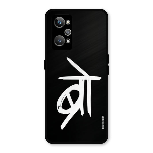 Bro Text Realme GT Neo 2 Mobile Back Cover - Typography PrintShield Case