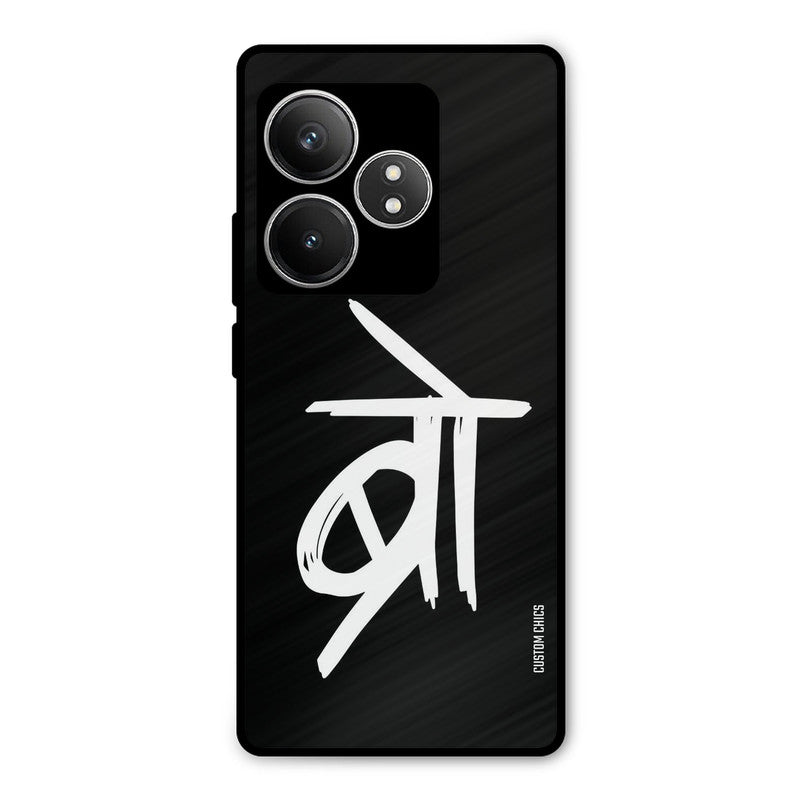 Bro Text Realme GT 6T Mobile Back Cover - Typography PrintShield Case